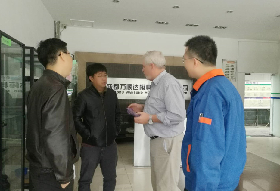 万顺达模具