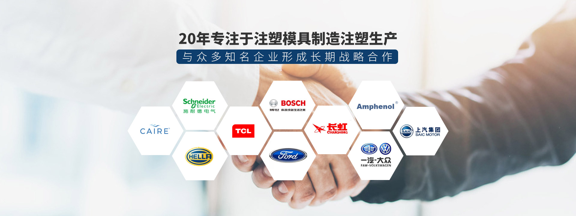 企业简介